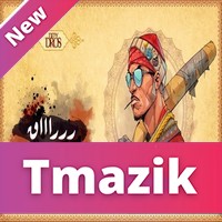 Dizzy Dros 2020 - Moutanabbi Vol2
