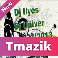 Dj Ilyes - Dj Univer Son Vol7 2013