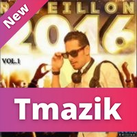 Dj Nassim 2016 - Reveillon Vol 2