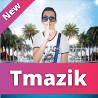 Dj Slinix 2016 - Rai Mix Vol2