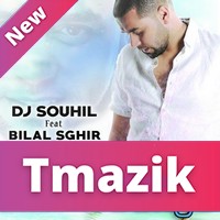 Dj Souhil Ft Bilal Sghir 2017 - La Playa