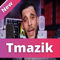 Djalil Taibi 2019 - Fi Lilet 3arsek Nji Nghanilk