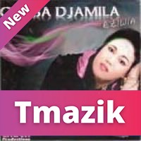 Djamila Rziwia Live Au Reside Ramadan 2013