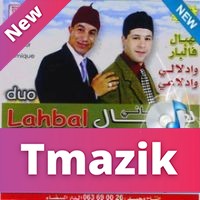 Duo Lahbal 2013