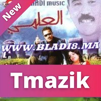 El Alami - Hammaktini Ya Zine