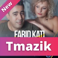 Farid Kati 2017 - Kedba Kedba