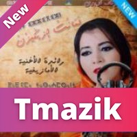 Fatima Tabaamrante 2015 - Lamant izigizne