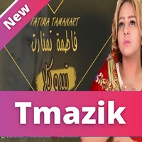 Fatima Tamanart 2019 - Tidokla