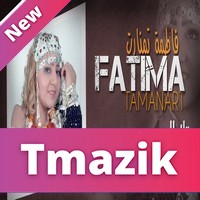 Fatima Tamanart 2019 - Tla Lhawa