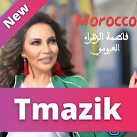 Fatima Zahra Laaroussi 2018 - Morocco