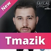 Faycal Mignon 2018 - Darba 9adiya