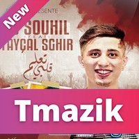 Faycal Sghir 2018 - Galbi T3alem