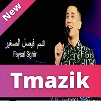 Faycel Sghir 2018 - 3aytlek Ana Nsa9si 3lik