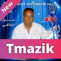 Fouad El Asmar - Moul Taxi 2013