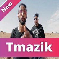 Gnawi Feat Tornado 2019 - Makaynch li 7ass