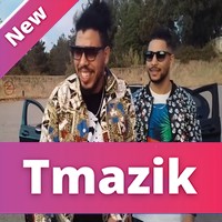 Gnawi feat Salim Taleb 2020 - Jaya Men