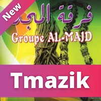 Groupe Al Majd - Nabdah Bi Salam Vol 1