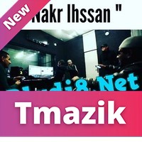 H-kayne Ft Dj Van 2016 - Naker La7ssan