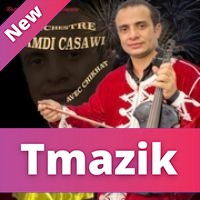 Hamdi Casawi 2016 - Noudi Zawji Waldak