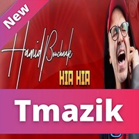 Hamid Bouchnak 2017 - Hia Hia