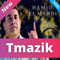 Hamid El Mardi 2015 - 3ayrouni Galo Zahwani