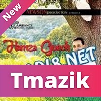 Hamza Geuche 2016 El Youm Farhek