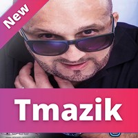 Hasni Sghir 2017 - Manich Baghi Nakhsar Fi Laffaire
