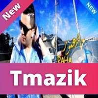 Hatim Ammor 2013 - Raha Bayna