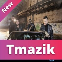 Hatim Ammor Feat Adrenaline 2018 - Khater