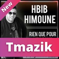 Hbib Himoun 2016 - Bghitouna Netfarkou