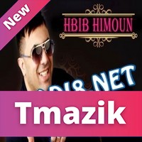 Hbibe Himoune 2017 - Khrajti Meryoula Ki Mok