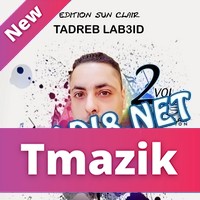 Hicham Djazira 2017 -Tedrab Lab3id