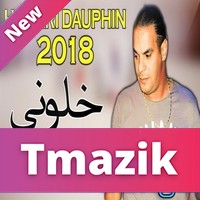 Houari Duaphin 2018 - Khalouni