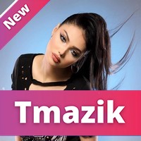 Ibtissam Tiskat 2019 - Galbi Tlef