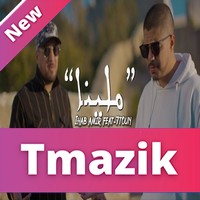 Ihab Amir Ft 7-Toun 2020 - Mallina