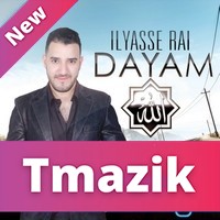 Ilyasse Rai 2017 - Dayam Allah