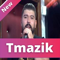 Imad Bacha 2019 - Makach Ghi Nti F LAfrique