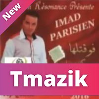 Imad Parisien 2016 - Foktelha Tebghi Tkhalet