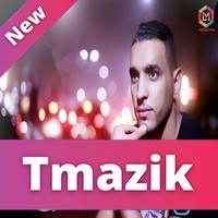 Imad Sghir 2018 - Tay7at Li Dm3a