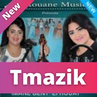 Imane Bent El Houat 2015 - Mazala Sghira