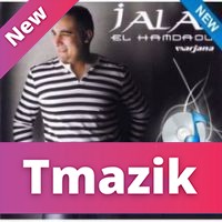 Jalal El Hamdaoui - Marjana Vol4