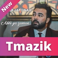 Kader Japonais 2017 - Ahki ya zman
