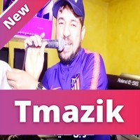 Kader Tirigou 2019 - Makach Li Ybghik Kifi