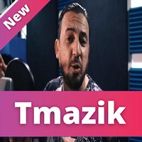 Kader Tirigou 2019 - Ya Ma Tzayar Galbi