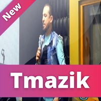 Kader Tirigou 2019 -Takel 3la Dra3i