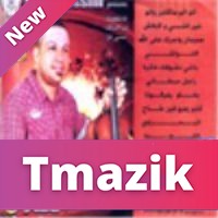 Kamal El Abdi 2011 Vol 2