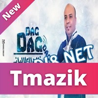 Khalid Taliani 2017 - Dag Dag Dag