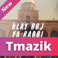 Klay 2019 - Ya Rabbi