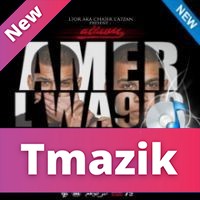 L7OR - AMER LWA9I3 2013