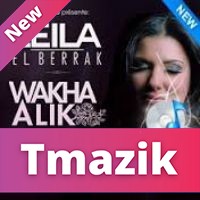 Leila El Berrak- wakha alik 2013
